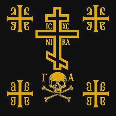 Order of the Golden Cross